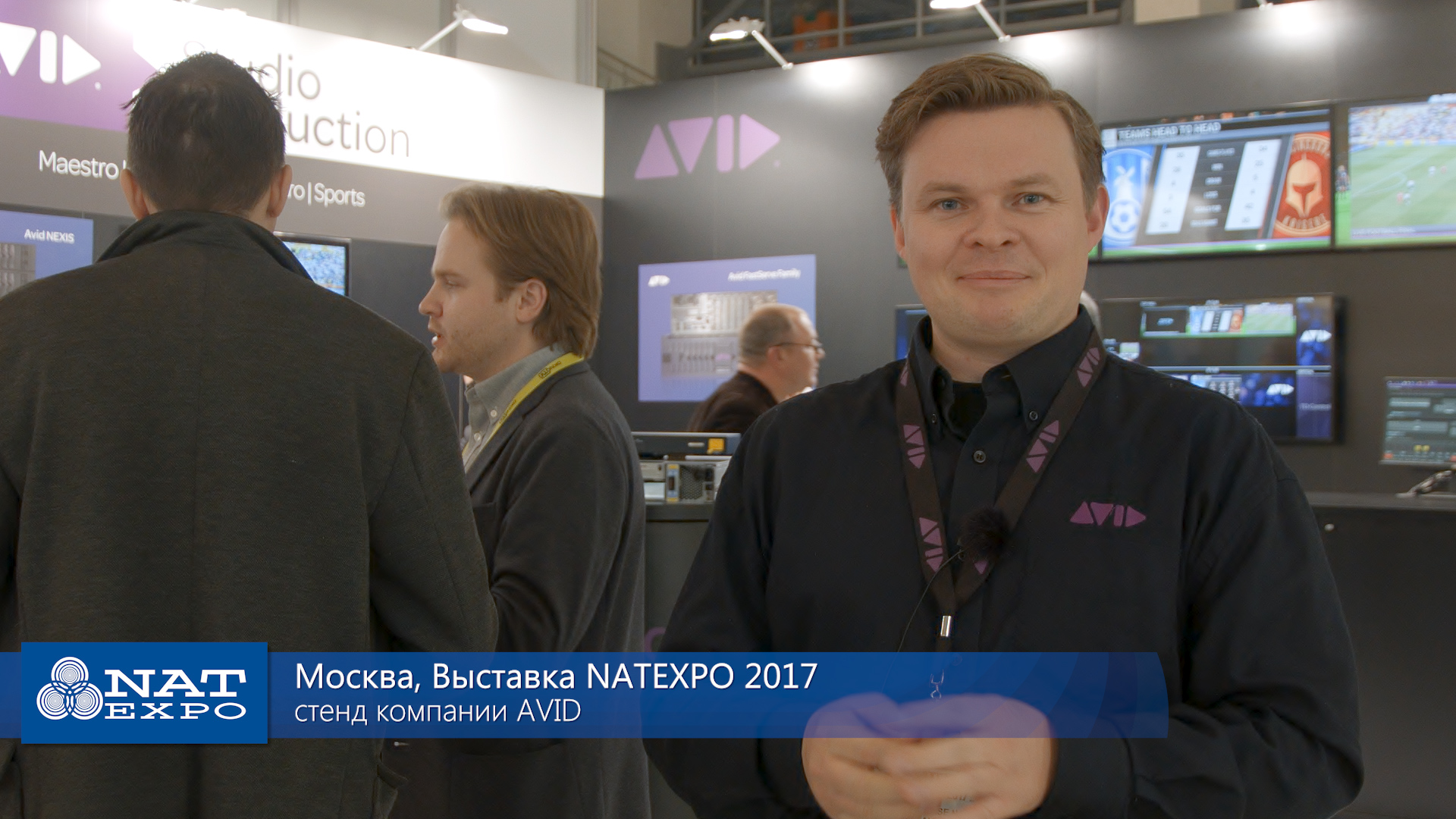 NATEXPO 2017: стенд компании AVID