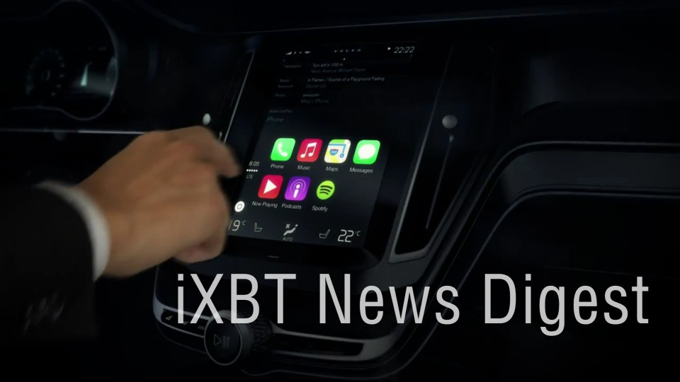 Ixbt news